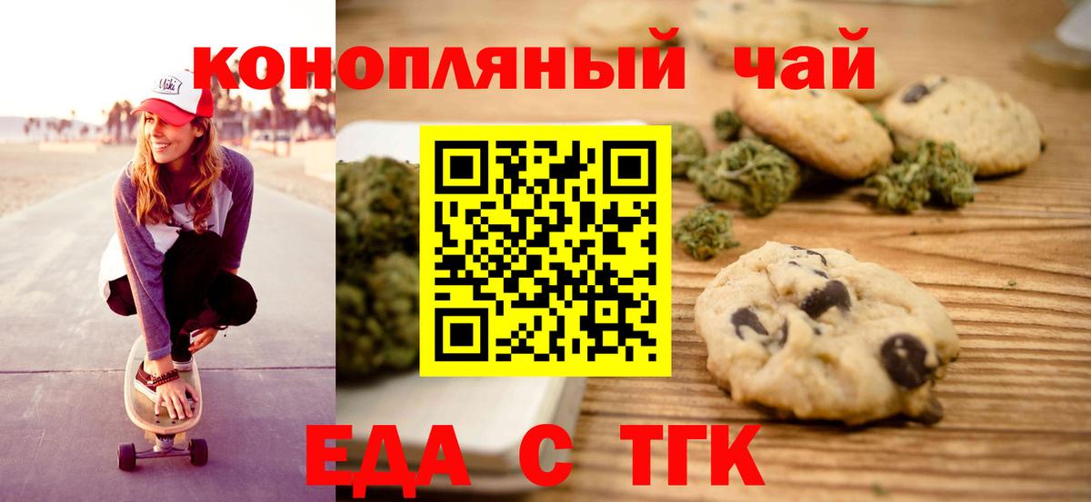 Амфетамин   А ПВП СК   Вход с VPN  Каннабис  Осинники  Мефедрон  ГАШИШ  Мефедрон кристаллы 