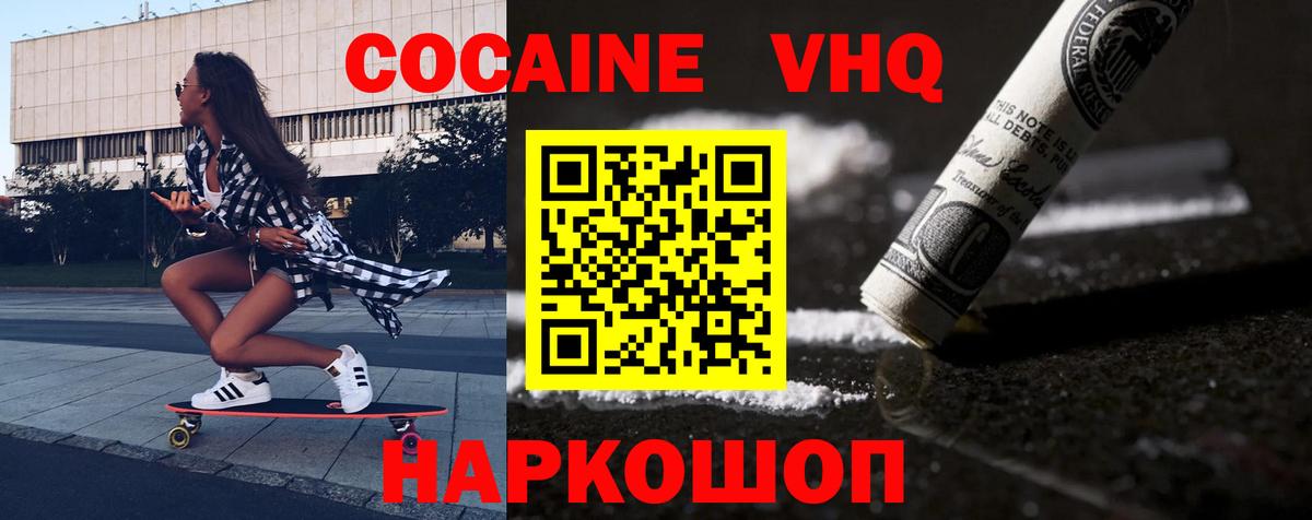 ГАШ Осинники