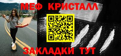 спиды Донской