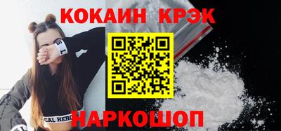 ПСИЛОЦИБИНОВЫЕ ГРИБЫ Донецк