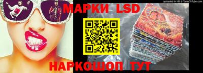 ПСИЛОЦИБИНОВЫЕ ГРИБЫ Донецк
