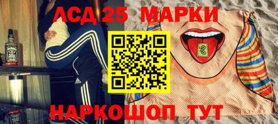 спиды Донской