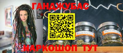 каннабис Дубна