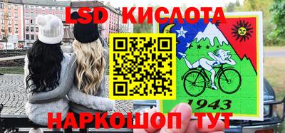 ПСИЛОЦИБИНОВЫЕ ГРИБЫ Донецк