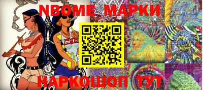 ПСИЛОЦИБИНОВЫЕ ГРИБЫ Донецк