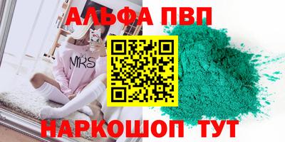 ПСИЛОЦИБИНОВЫЕ ГРИБЫ Донецк