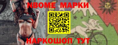 ПСИЛОЦИБИНОВЫЕ ГРИБЫ Донецк
