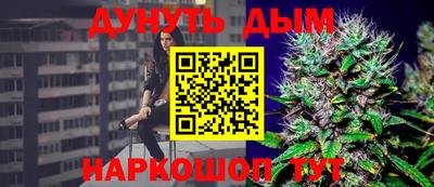 каннабис Дубна