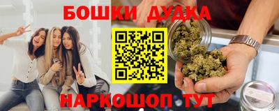 каннабис Дубна