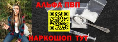 спиды Донской