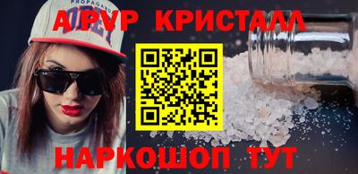 спиды Донской