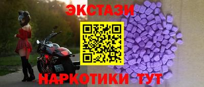 ПСИЛОЦИБИНОВЫЕ ГРИБЫ Донецк