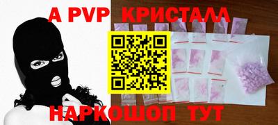 ПСИЛОЦИБИНОВЫЕ ГРИБЫ Донецк