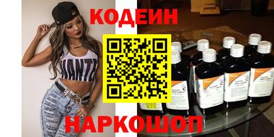 спиды Донской