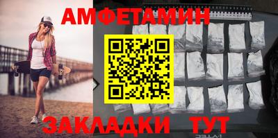 Альфа ПВП Славянск-на-Кубани