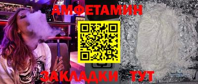 ПСИЛОЦИБИНОВЫЕ ГРИБЫ Донецк