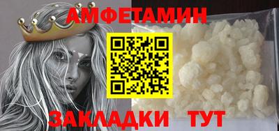 спиды Донской