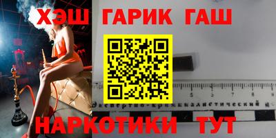 ПСИЛОЦИБИНОВЫЕ ГРИБЫ Донецк