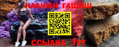 каннабис Дубна