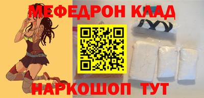 спиды Донской