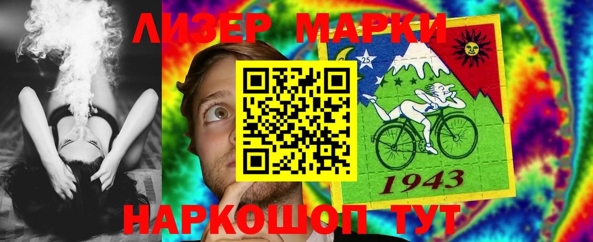 ЛСД экстази  LSD-25 экстази ecstasy  LSD-25 экстази ecstasy  Вход с VPN  Осинники 