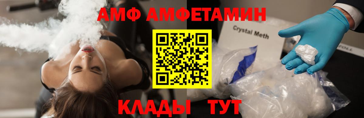 МЕТАМФЕТАМИН  МЕТАМФЕТАМИН Декстрометамфетамин 99.9%  Вход с VPN  Осинники  МЕТАМФЕТАМИН Декстрометамфетамин 99.9% 