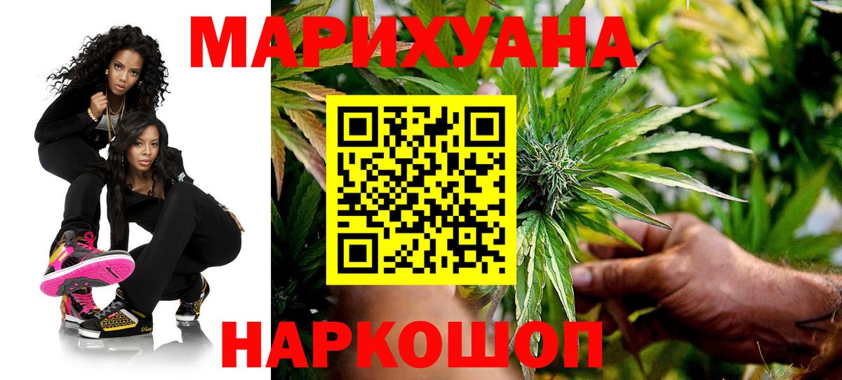Бошки марихуана ГИДРОПОН Осинники